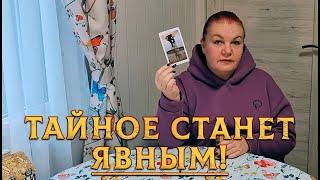 ЗАЛЕЗЛИ В ЕГО МЫСЛИ О ВАС! А ТАМ ТАКООООЕЕЕЕ!