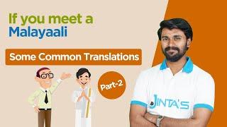 If You Meet A Malayaali - Part 2| Spoken Malayalam Class | JINTAS #spokenenglishmalayalam #malayalam