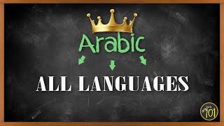 ARABIC DISCOVERY: The Origin of ALL languages | Arabic101