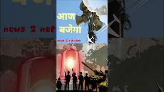 Mock Drill In India