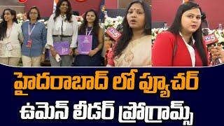 Hyderabad : Future Women Leader Program was organized By Global Women Foundation | TV5 News Digital