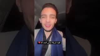 الحمد الله
