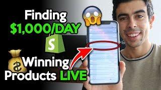 Finding $1,000/Day Products That You Can Brand In 2019-2020 | Shopify Product Research Mastery