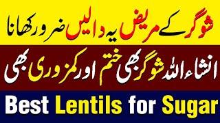 Top 5 Lentils For Diabetes