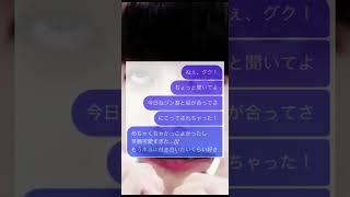 【BTS】長男とマンネで妄想