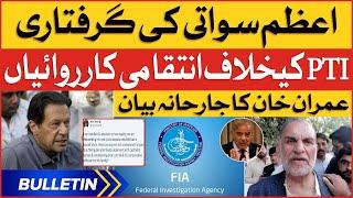 Imran Khan Big Statement | News Bulletin at 12 PM | Azam Swati Arrested By FIA