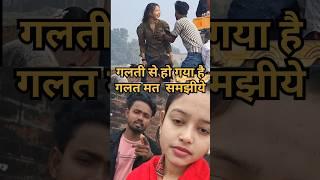 #shorts | Latak Jaiba  | Khesari Lal Ka New Song | Bhojpuri Hit Song  | #viralvideo #sorry #dance