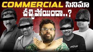  Death of Telugu Commercial Cinema | Mr Bachchan | Double Ismart