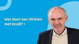 ds. Henk Poot • Wat moet een christen met Israël?