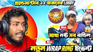 নতুন Wrap Ring ইভেন্ট এর সবগুলো বান্ডিল নিয়ে Grandmaster লবি কাপালাম  ২০০ পিং কি Booyah হবে ? 