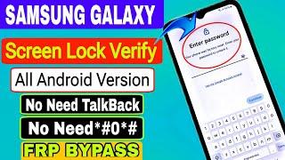 Samsung FRP Bypass New Method 2025  | Samsung Google Account Remove | Samsung Frp Unlock 100% 13/14