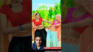 II atariya main ghusmus ghusmus hoye II ️#gurjar rasiya #dance