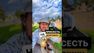 Откуда традиция присесть на дорожку? #история #традиции #приметы