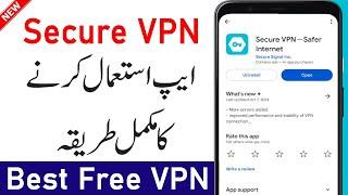 Secure VPN kaise Use kare | Secure VPN Chalane ka tarika | How To Use Secure VPN App