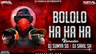 BOLOLO HA HA - REMASTER  (EDM DROP MIX) | DJ SUMYA SD X DJ SAHIL SH