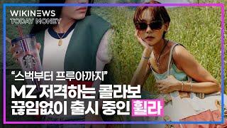 "스벅부터 프루아까지" MZ 저격하는 콜라보 끊임없이 출시 중인 휠라