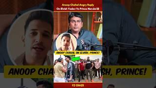 Anoop Chahal WARNING To Prince Narula| Elvish Yadav Vs Prince Narula #trending #biggboss #shorts