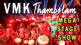 VMK mega stage show | Viral Tunes | മഹേശ്വരയിൽ ആറാടി VMK | Sree Maheswara#viral #dance #tune