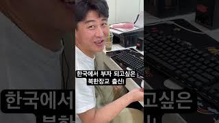 불 높이가 경제 높이!!