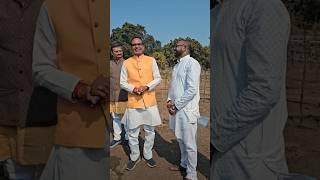 Bhupendra Jogi and MP CM Shivraj Singh Chouhan collab video went viral 