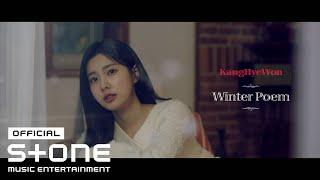 강혜원 (KangHyeWon) - Winter Poem MV