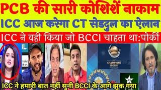 Pak Media Shocked On PCB Failed India All In All | ICC Release Today CT Shedule | Pak Reacts