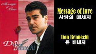 Message Of Love - Don Bennechi(사랑의 메세지 - 돈 베네치)(1966) lyrics가사 해석 【뉴칸소네】