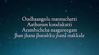 #enjoyenjaami #lyrics || Enjoy Enjaami - Dhee ft. Arivu (prod. Santhosh Narayanan ) - Song Lyrics ||