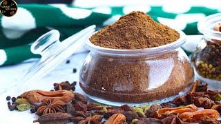 Garam Masala Recipe  Garam Masala Powder  Homemade Garam Masala l Samar's Kitchen