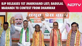 Jharkhand News | BJP Releases 1st Jharkhand List; Babulal Marandi To Contest From Dhanwar