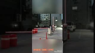 서울시 동대문구 장안동 JK빌딩 주차장 주차관제시스템 시공현장