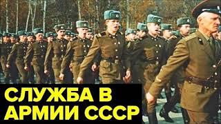 Поет М Подчаший  Служба в СССР