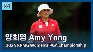 양희영 Amy Yang | 2024 KPMG Women's PGA Championship 파이널 라운드 하이라이트