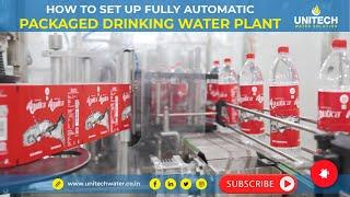 How To Set Up Fully Automatic Packaged Drinking Water Plant | Northeast's Finest Mineral Water Plant