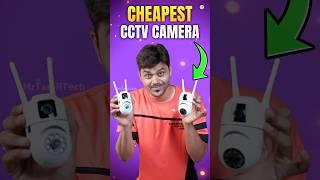 ஒரே கல்லுல ரெண்டு மாங்கா Cheapest CCTV Camera for HOME  Amazon Gadget#cctv #shorts #mrtt