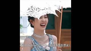 简直太炫了 #白鹿 #感谢以上明星的出场