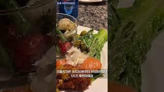 JW메리어트 강남 호캉스 어때요?