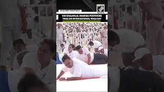 Rajasthan CM Bhajanlal Sharma performs Yoga on the occasion of International Yoga Day