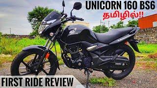 Honda Unicorn 160 BS6 Detailed Review தமிழில் - Better Than BS4!! Rev Force தமிழ்