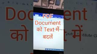 Change PDF to Text  in Ms Word #shortvideo #viral #youtubeshorts #shortsfeed #msword #excel #study