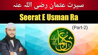 Seerat E Usman RA (Part-2) By Mohammad Fayaz Al Furqan Foundation Nizamabad