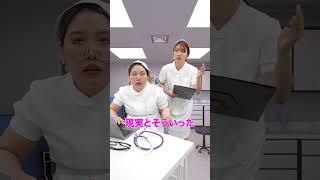 人生相談病院 #6