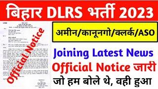 Bihar LRC 10101 Joining Related Official Latest News