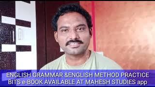 TET | DSC | ENGLISH GRAMMAR | ENGLISH METHOD PRACTICE |e-BOOK | available at mahesh studies app