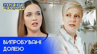 ЦІ ГЕРОЇНІ ФІЛЬМІВ ПРОЙШЛИ ВИПРОБУВАННЯ ДОЛІ – УКРАЇНСЬКЕ КІНО – НОВЕ КІНО – ФІЛЬМИ УКРАЇНИ
