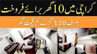 10 Houses For Sale In Karachi - 120 Yards House For Sale In Karachi - House For Sale In Karachi