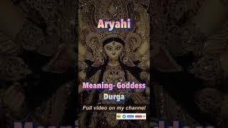 Goddess Durga Inspired Baby Girls Name | Top 5 Goddess Durga Names For Girls #shorts #shortsfeed