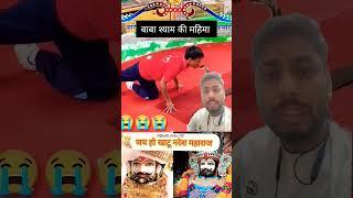 hare ka sahara Khatu Shyam hamre #khatu #khatuwalekasahara #shyam #khatushyam #khatuviral