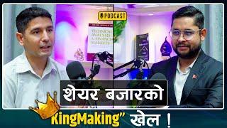 Operator ले कसरी खेल्छ ? बजारको गेमप्लान, स्क्रिप्ट कसरी उफ्रन्छ? || Trader Bhaskar Chhetri