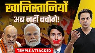 Canada में खालिस्तानियों का Mandir पर हमला | Justin Trudeau silence | RJ Raunak